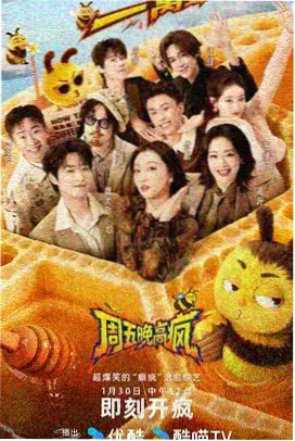 影视赏析档案缩略图：综艺舞台灯光