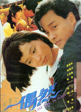 影视赏析作品雨夜列车剧照：雨幕中的站台与列车