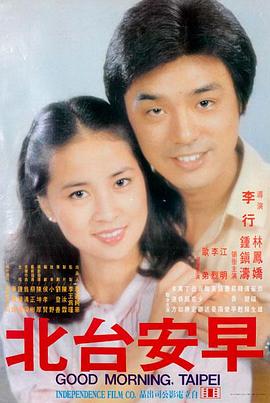 影视赏析作品旧城黄昏剧照：老街黄昏与骑车人剪影
