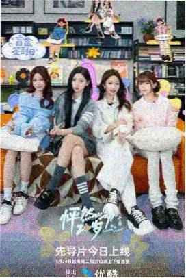 影视赏析作品周末舞台课画面：舞台灯光与观众席
