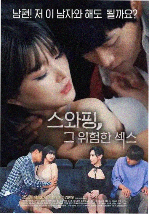 影视赏析作品白塔以北剧照：雪原与塔影