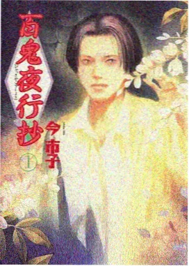 影视赏析图鉴纸上飞行术：纸飞机越过屋顶