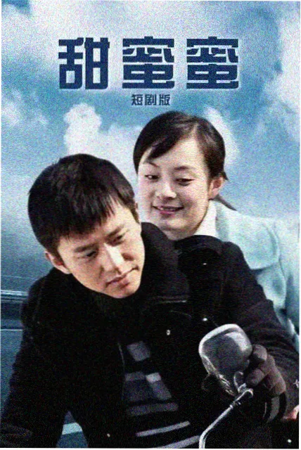 影视赏析图鉴群山回声：雾中山路与手电光点