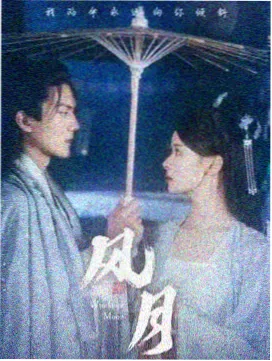 影视赏析书架封面长剧的呼吸感：客厅灯具与沙发