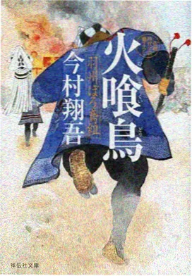 影视赏析书架封面玻璃星球：穹顶城市与轨道