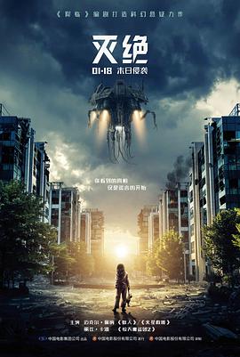 影视赏析书架封面南岸信风：海岸线与远去的车灯
