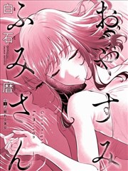 影视赏析专题改编得失：漫画原页与电影分镜并排